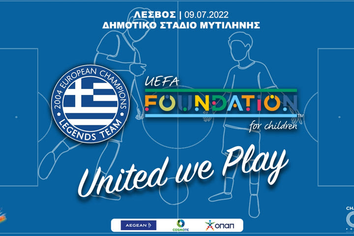 Τουρνουά αλληλεγγύης από τους Legends 2004 και το UEFA Foundation For Children στη Μυτιλήνη