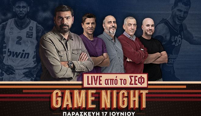 Ο Ολυμπιακός θα κάνει κίνηση για Μιλουτίνοβ και Μπέικον
