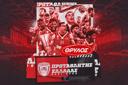 Ολυμπιακός – Παναθηναϊκός 93-74: Πρωταθλητές και απόλυτοι κυρίαρχοι οι ερυθρόλευκοι, νταμπλ μετά από 25 χρόνια