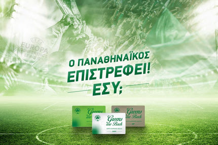 Παναθηναϊκός: Ξεκινάει από σήμερα η διάθεση των διαρκείας για τη σεζόν 2022/23