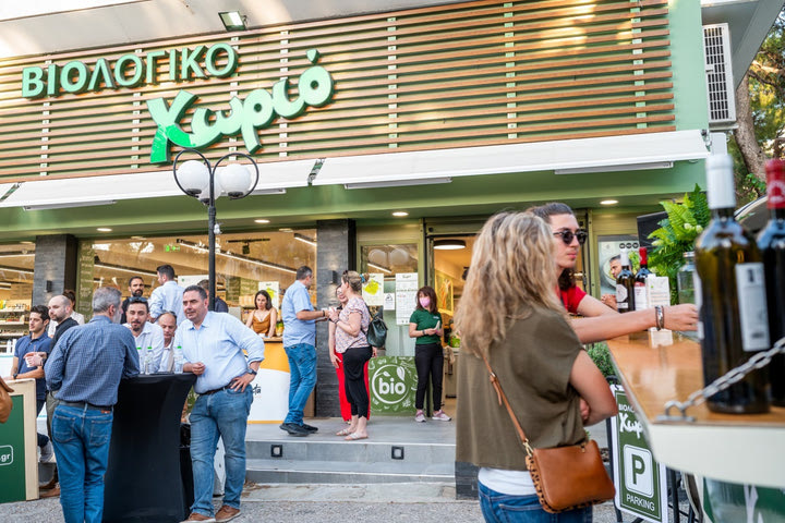 Το Βιολογικό Χωριό υποδέχτηκε το καλοκαίρι με ένα Summer Bio Event στο κατάστημα της Νέας Ερυθραίας