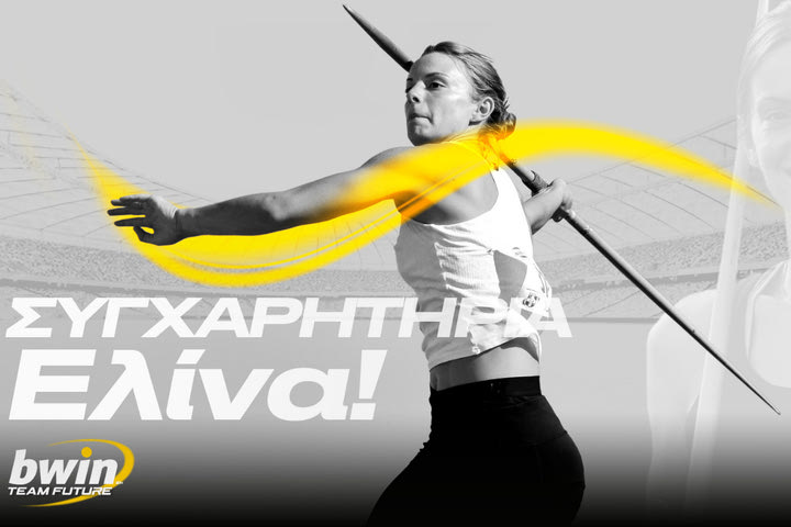 Βολή… εκτόξευσης στις κορυφαίες από την Τζένγκο