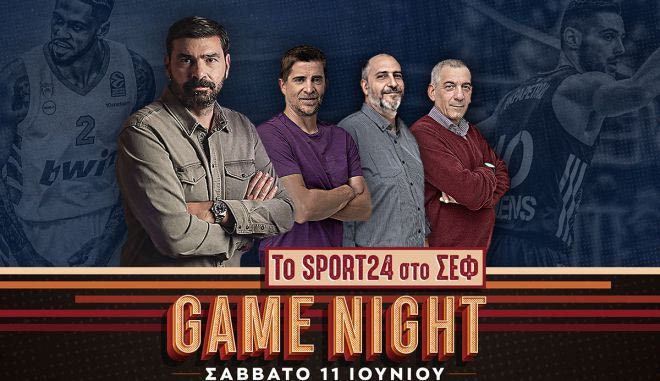Ο Ολυμπιακός δεν ίδρωσε καν, χωράνε μαζί Φαλ – Μιλουτίνοβ