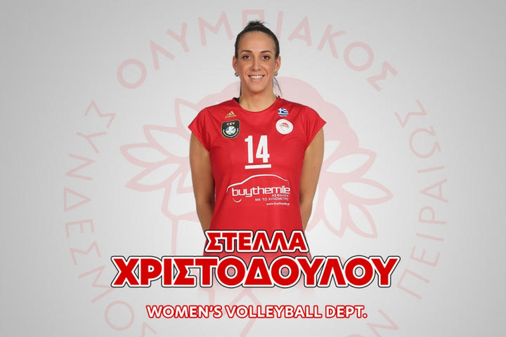 Ολυμπιακός βόλεϊ γυναικών: Στα ερυθρόλευκα για 12η χρονιά η Στέλλα Χριστοδουλου