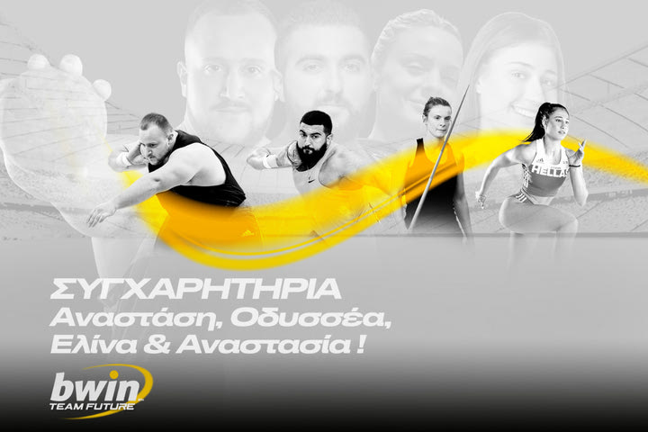 Λάμψη «Τeam Future» στο Πανελλήνιο Πρωτάθλημα Στίβου!