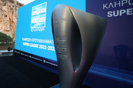 Super League: Το πρόγραμμα της 1ης αγωνιστικής