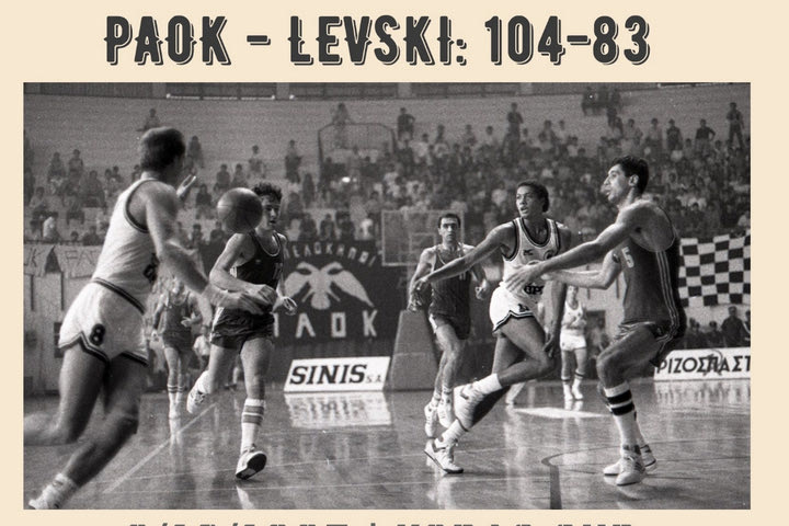 Ο μπασκετικός ΠΑΟΚ θύμισε στον ποδοσφαιρικό ποιος είναι ο σωστός τρόπος για ν’ αποκλείσει τη Λέφσκι
