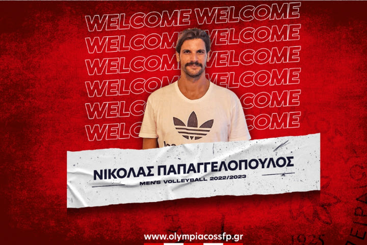 Ολυμπιακός βόλεϊ ανδρών: Ανακοίνωσε τον Νικόλα Παπαγγελόπουλο