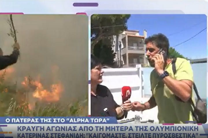 Ξέσπασε ο πατέρας της Στεφανίδη: “Να παραιτηθεί ο κ. Πατούλης, είναι ένας άχρηστος περιφερειάρχης”