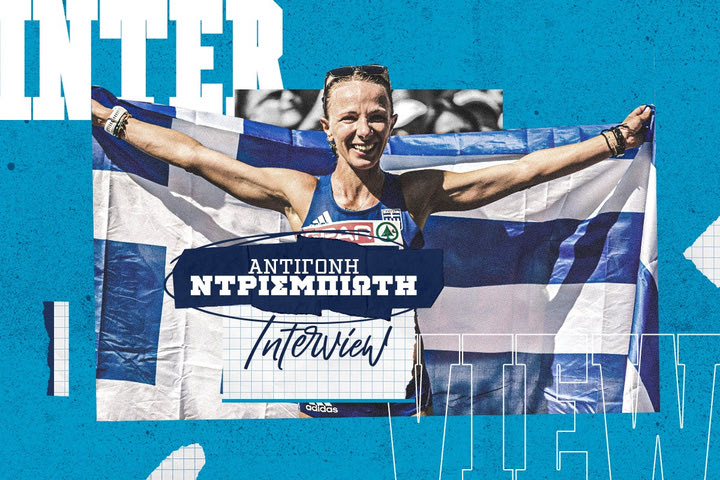 Η Αντιγόνη Ντρισμπιώτη στο SPORT24: “Θα μπω στις καρδιές όλων, θέλουν δεν θέλουν”