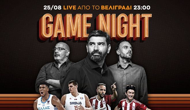 Και τώρα μεταγραφές για τον Ολυμπιακό, Εθνική με μέταλλο μεταλλίου