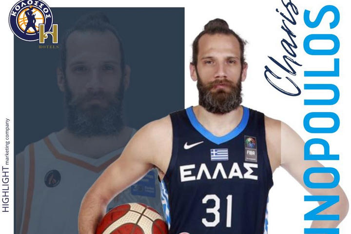 Κολοσσός μεταγραφές: Επίσημα στους Ροδίτες ο Χάρης Γιαννόπουλος