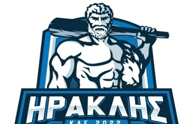Ηρακλής: Άλλαξε σήμα για να μπει σε νέα εποχή