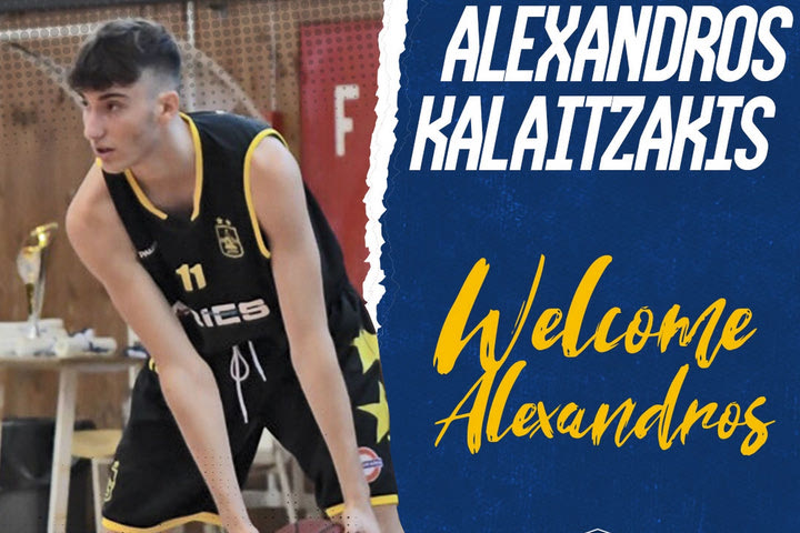 Καρδίτσα μεταγραφές: Ο μικρότερος Καλαϊτζάκης στους νεοφώτιστους