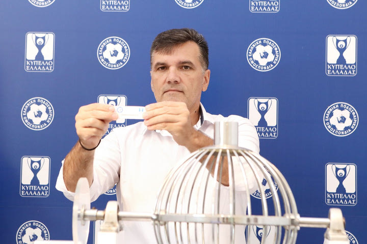 Κύπελλο Ελλάδας: Την Τετάρτη η νέα κλήρωση για το 4ο γκρουπ λόγω λάθους με ομάδα που δεν είχε δικαίωμα συμμετοχής