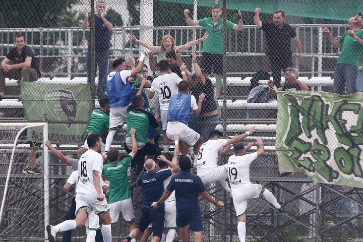 ΕΠΟ: Επικυρώθηκε η άνοδος του Μακεδονικού στη Super League 2, σε εκκρεμότητα η υπόθεση του Αγροτικού Αστέρα