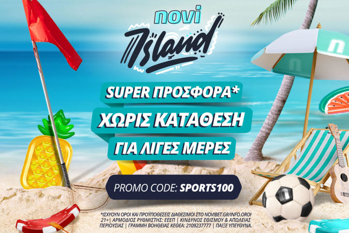 Νέα προσφορά* χωρίς κατάθεση από τη Novibet