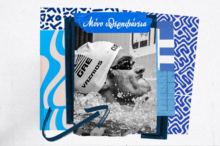 Ευρωπαϊκό κολύμβησης: Χάλκινος ο Βαζαίος στα 100μ. μικτή ατομική