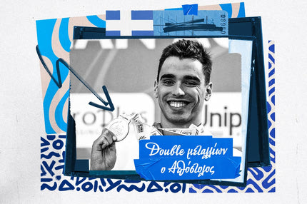 Ευρωπαϊκό κολύμβησης: Ο Χρήστου κατέκτησε το ασημένιο στα 100μ. ύπτιο