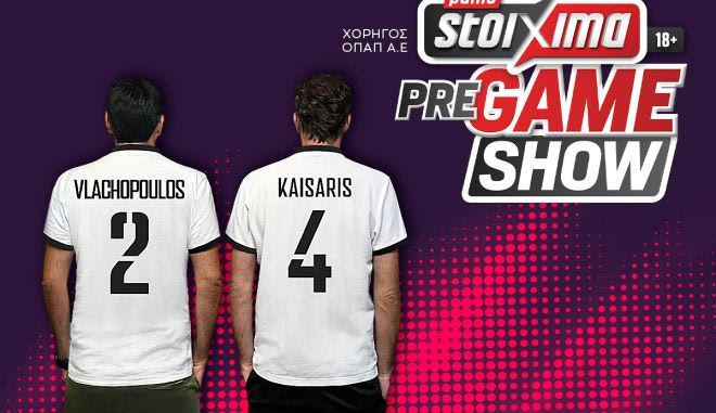 H OPAP Arena που αλλάζει την ΑΕΚ και η σημαντικότερη αγωνιστική μέχρι την επόμενη
