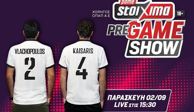 LIVE η πρεμιέρα του Pame Stoixima Game Show για τα μεγάλα ευρωπαϊκά ντέρμπι και τη μάχη Άρης – ΠΑΟΚ