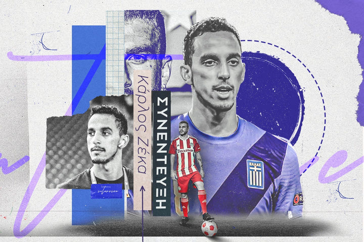 Ο Ζέκα στο SPORT24: “Ο Μπιέλ παίζει καλύτερα ως δεκάρι, τα κάνει όλα πολύ καλά”