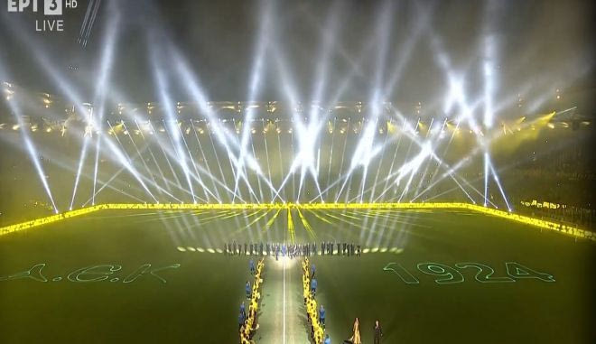 Η εκπληκτική ακουστική της OPAP Arena