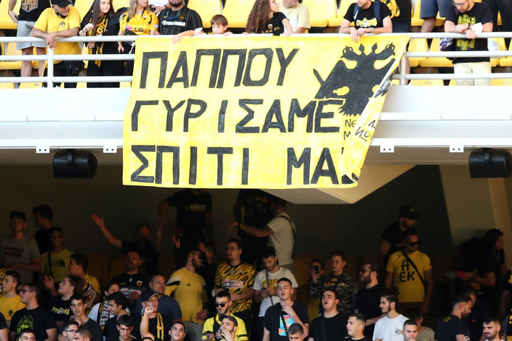 OPAP Arena: Πανό που προκαλεί συγκίνηση κρέμασαν οι οπαδοί της ΑΕΚ