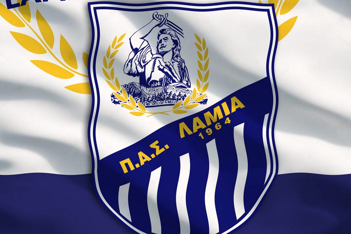 ΠΑΕ Λαμία: “Από εμάς δεν αδικήθηκε κανείς στο παρελθόν, μην διερωτάστε ποιος έσπρωξε την ομάδα προς τη Γ΄ Εθνική”