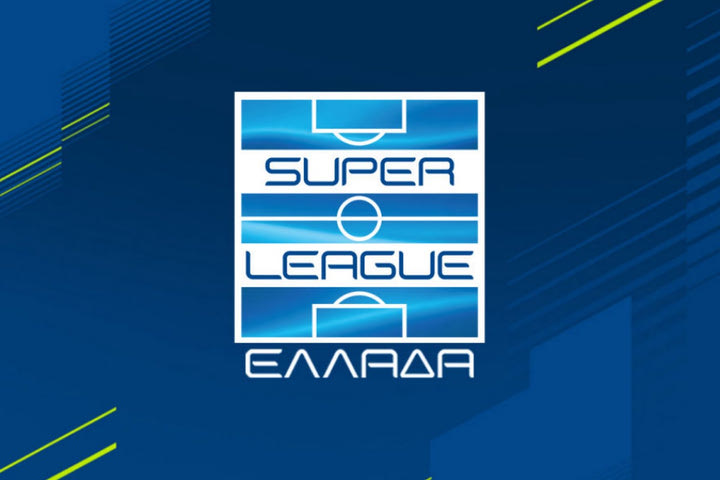 Νέα ανακοίνωση Super League: “Με τέτοιες πρακτικές αφήνονται σκιές και ναρκοθετούμε το μέλλον του ποδοσφαίρου”