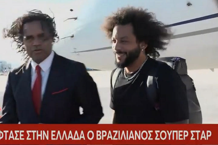 Η άφιξη του Μαρσέλο στο Ελευθέριος Βενιζέλος
