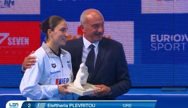 Η βράβευση της Ελευθερίας Πλευρίτου ως MVP του ευρωπαϊκού