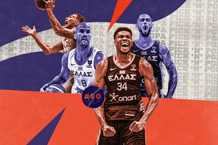 Ο δρόμος για το μετάλλιο της Εθνικής είναι “αμερικάνικος” ή “ευρωπαϊκός”;