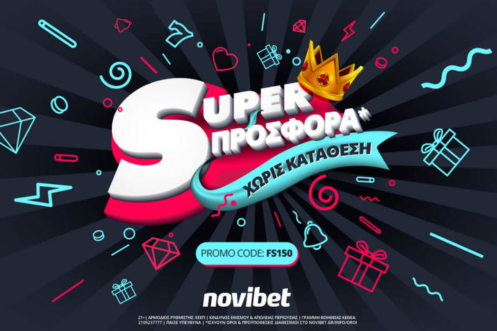 Νέα Super προσφορά χωρίς κατάθεση* από τη Novibet