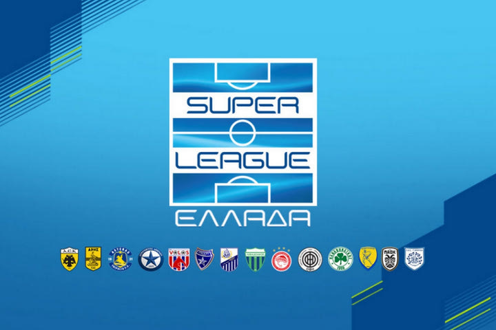 Super League: Σε απολογία οκτώ ΠΑΕ για τη 12η και τη 13η αγωνιστική