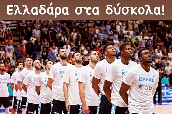 Το ποστ του Τζαβέλλα για την Εθνική Μπάσκετ: “Ελλαδάρα στα δύσκολα”
