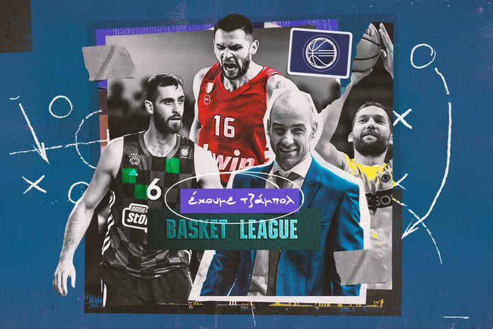 Basket League: Αυτές είναι οι 12 ομάδες της σεζόν 2022/23