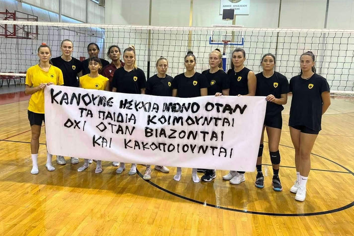 ΑΕΚ βόλεϊ γυναικών: Το συγκλονιστικό μήνυμα της Ένωσης για την παιδική κακοποίηση