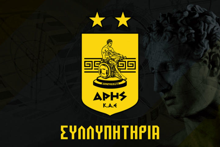 Άρης: Πέθανε ο Θέμης Κατριός, πένθος στους “κίτρινους”