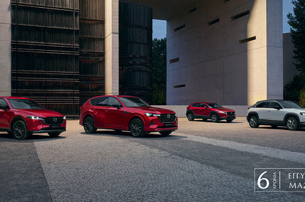 Mazda: Έξι χρόνια εργοστασιακή εγγύηση για όλα τα μοντέλα