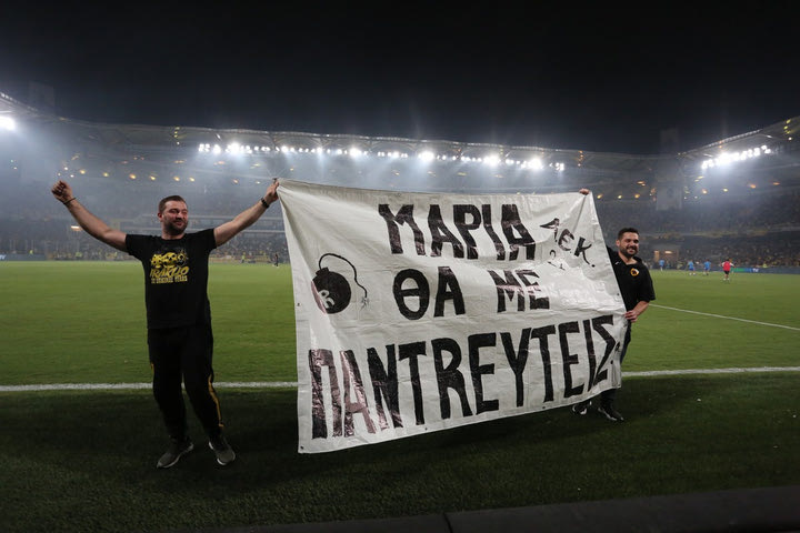 OPAP Arena: Πρόταση γάμου στο ημίχρονο του ΑΕΚ – Ιωνικός