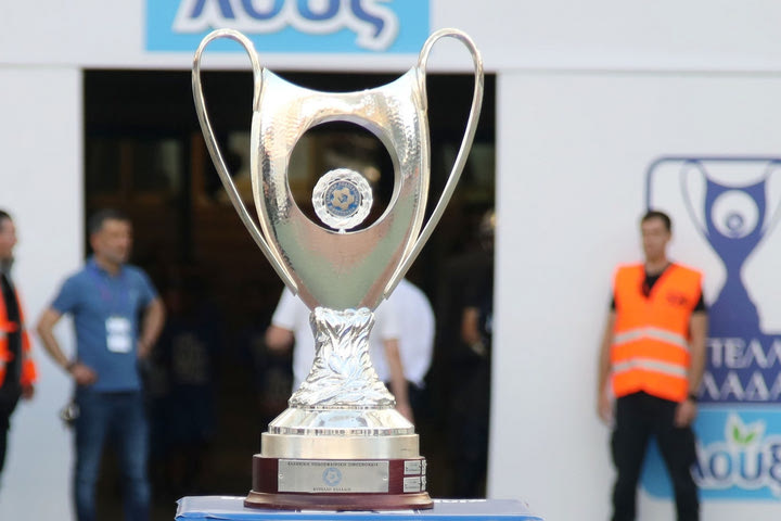 LIVE Streaming: Η κλήρωση για την πέμπτη φάση του Κυπέλλου Ελλάδας