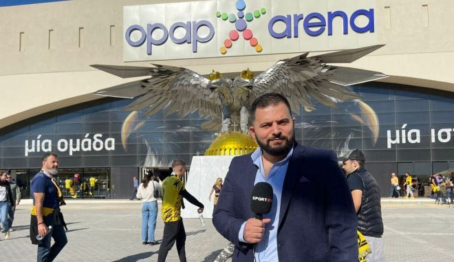 To SPORT24 στην OPAP Arena λίγες ώρες πριν το μεγάλο ντέρμπι της ΑΕΚ με τον ΠΑΟΚ