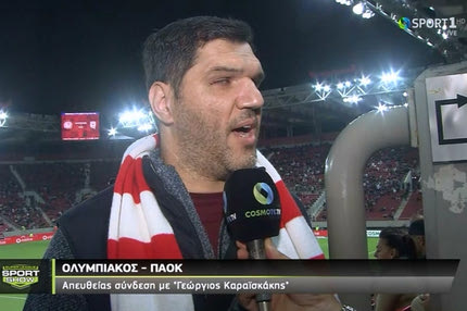 Ολυμπιακός – ΠΑΟΚ: Φίλαθλοι με προβλήματα όρασης θα παρακολουθήσουν το ντέρμπι χάρη στη συνεργασία των ερυθρόλευκων με την COSMOTE TV