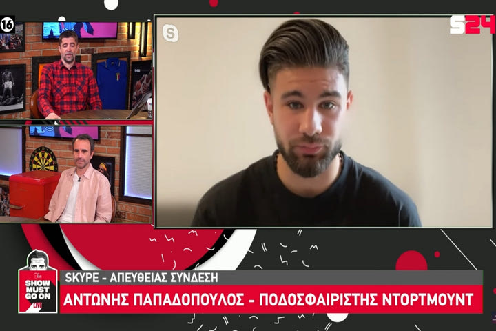 Ο Αντώνης Παπαδόπουλος στο Show Must Go On για την Ντόρτμουντ, την Εθνική και τον Χάλαντ