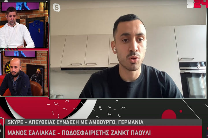 Σάλιακας: “Υπήρξε ενδιαφέρον από Ολυμπιακό και Ραπίντ Βιέννης”
