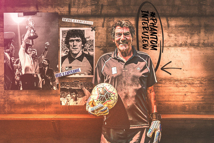 Ο Νίκος Σαργκάνης στο SPORT24: “Ο Τόλης που μ’ έκανε τερματοφύλακα και αυτός που θα γίνει Νο1 στον Ολυμπιακό”