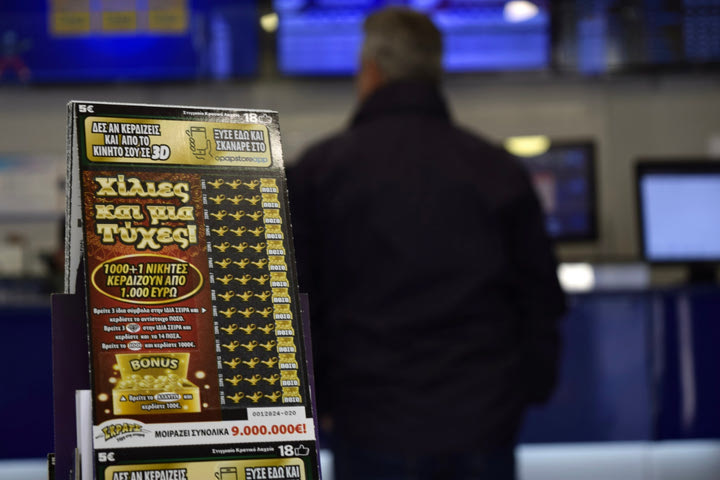 ΣΚΡΑΤΣ “Χίλιες και μία Τύχες”: Έπαθλα των 1.000 ευρώ για 1.000+1 τυχερούς