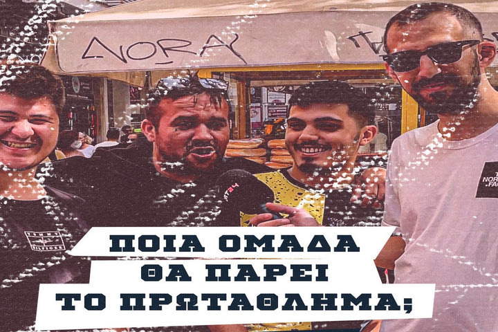 Ποια ομάδα θα κατακτήσει τη Super League;