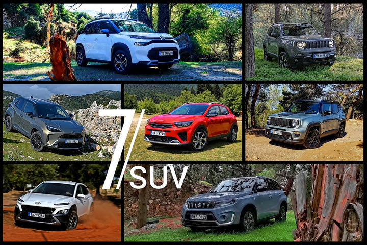 Δοκιμάζουμε 7 κόμπακτ SUV με τιμή από 19.340 €